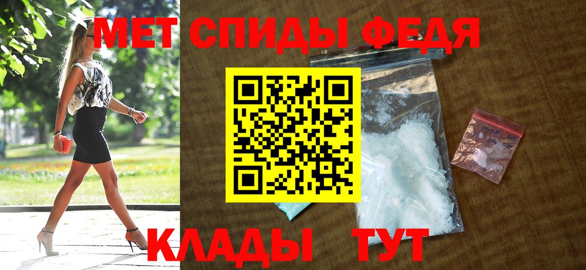 Южно-Сахалинск  АМФ  Вход с VPN  АМФЕТАМИН 97% 