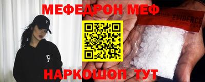 сатива Краснознаменск