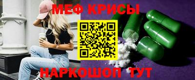 сатива Краснознаменск