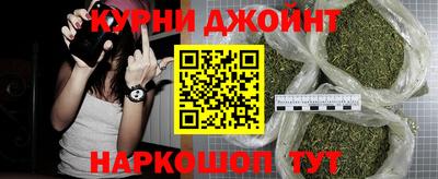 сатива Краснознаменск