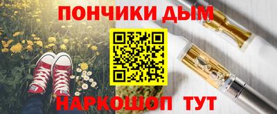 меф VHQ Краснодар