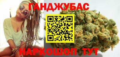 меф VHQ Краснодар