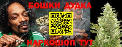 дмт Краснокаменск
