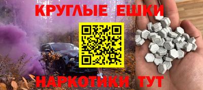 меф VHQ Краснодар