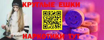 меф VHQ Краснодар