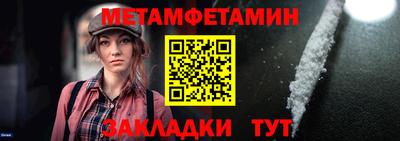 сатива Краснознаменск