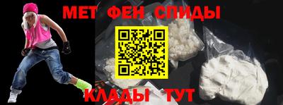 меф VHQ Краснодар
