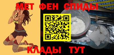 сатива Краснознаменск