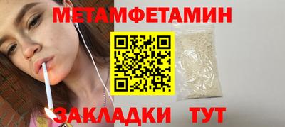 дмт Краснокаменск