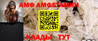 сатива Краснознаменск