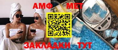 дмт Краснокаменск