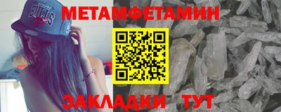 сатива Краснознаменск