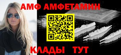 дмт Краснокаменск