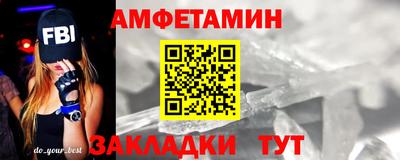 сатива Краснознаменск