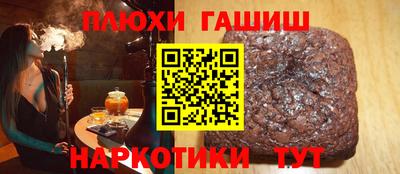 дмт Краснокаменск