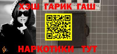 меф VHQ Краснодар