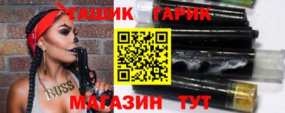 сатива Краснознаменск