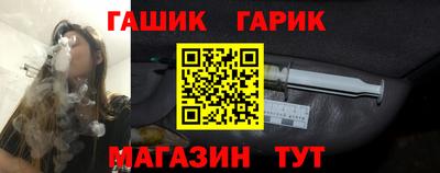 дмт Краснокаменск