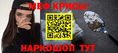 сатива Краснознаменск