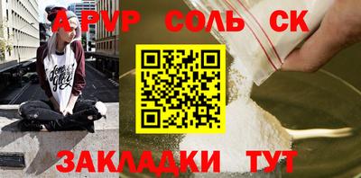 меф VHQ Краснодар