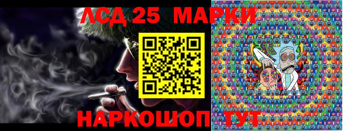 Марки N-bome 1,8мг Южно-Сахалинск