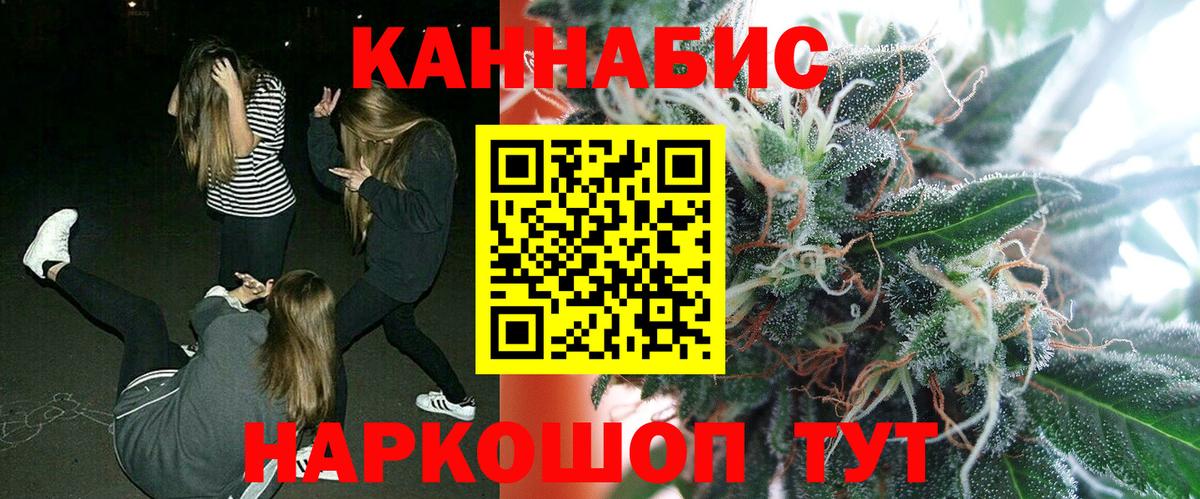 Конопля семена  Бошки Шишки Amnesia  Конопля ГИДРОПОН  Южно-Сахалинск  Вход с VPN 